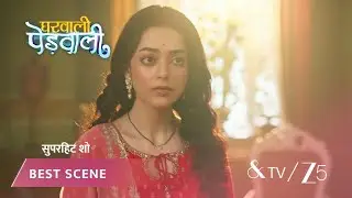 GHARWALI PEDWALI | EP - 43 | Best Scene 1 | Feb 11 2026 | And TV