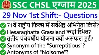 SSC CHSL Exam Analysis 2025 | SSC CHSL 29 November 1st Shift Analysis | SSC CHSL  Exam Review 2025 |