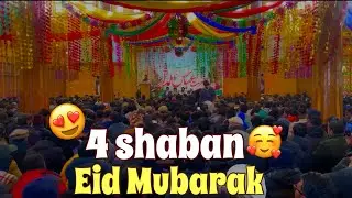 5 Shaban – Wiladat Imam Zain-ul-Abideen (A.S.)