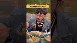 Sabar ka fal kha gaya .. #funny #comedy #shorts #food #sabarkaphal #reels #comedyshorts #funnyreels
