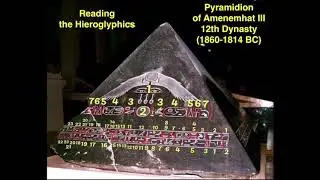 Иероглифы - Пирамидион - Аменемхет III - WORD for WORD