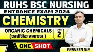 RUHS B.Sc. Nursing 2024 2024 | Chemistry Theory Class | Chemistry Marathon Class | RUHS Paramedical