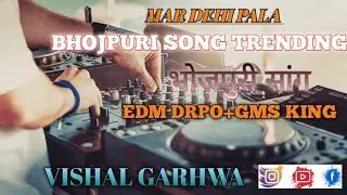 MAR DRHI PALA BHOJPURI NEW TRENDING PAWAN SINGH EDM DROP VISHAL GARHWA MIXING 2K26 KA NEW INSTAGRAM 