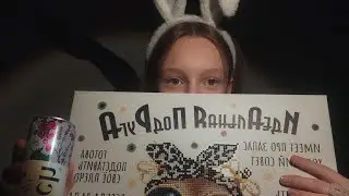 АСМР ТРИГГЕРЫ ВОСПОМИНАНИЯ О ЛЕТЕ / ASMR MEMORIES OF SAMMER ☀️👗🩱