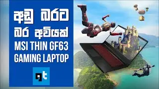 MSI Thin GF63 Gaming Laptop Review | GLK Tech