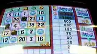 BINGO PARTY ( SEGA 1993 )