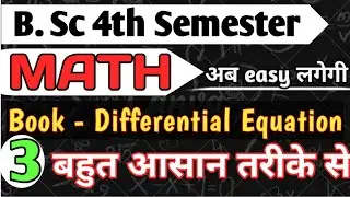 Differential Equation | B.Sc. 4th Semester Maths | Very Easy Explanation | Brain Wave Centre 