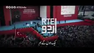 Our vrave Hero Tayyib Erdogan He is real hero of the Muslims
