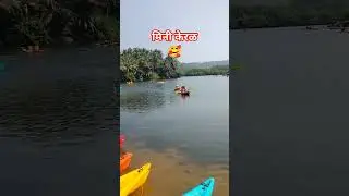 खवणे बीच मिनी केरळ 😍 नक्की enjoy करा #viral #travel #konkanpremi #निसर्गप्रेमी #marathi #song