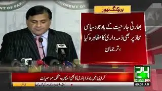Foreign Office Spokesperson M  Faisal Angry Response On Indian Media And India