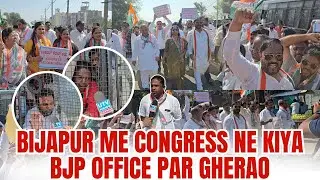 BIJAPUR : CONGRESS PARTI VALONE BJP OFFICE PAR GHERAV | FM EXPRESS BIJAPUR NEWS 18-12-2025