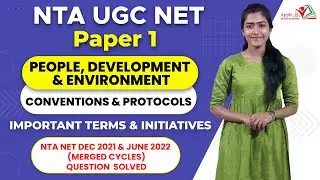 Conventions & Protocols | Important Terms & Initiatives | People, Development & Environment| Paper 1