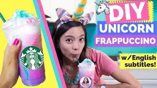 DIY UNICORN FRAPPUCCINO 🦄 RECETA FRAPPÉ UNICORNIO y SORTEO (CERRADO) - La Cooquette