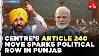 Article 240 row | Modi govt&rsquo;s Chandigarh sparks political row in Punjab; MHA issues clarification