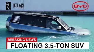 BYD YangWang U8: электрическое чудо, меняющее представление о роскошном вождении