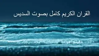 سورة الأنفال