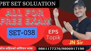 All FOR FREE EXAM SET 038 WITH JN SIR KOREAN LANGUAGE INSTITUTE BUTWAL 9861177276/9806917190