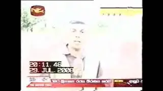 045 Wanni Meheuma   2008 07 29 30