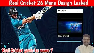 Real Cricket Menu Design Leaked ? Real Cricket Leaked News , Rc Release Date Confirmed , Rc Update .