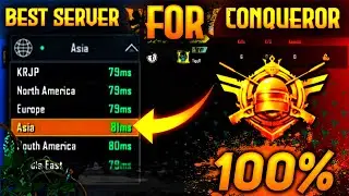 BEST SERVER FOR CONQUEROR PUSH | WHICH ONE IS THE BEST SERVER FOR RANK PUSH | MADEYE