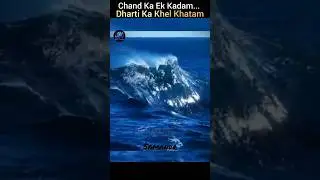 Chand Dharti ke karib aya to kya hoga? 😳 #Moon #Space #Earth #Gravity #ViralShorts