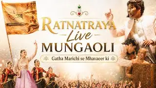 Ratnatraya Live Mungawali | The Biggest Show of Jainism 🔥 | #Ratnatraya #SkyKingAkashJain