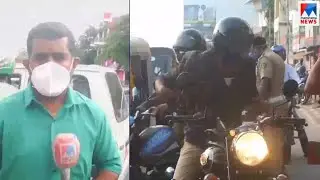 ഒന്&zwj;പതുദിവസത്തേക്ക് കേരളം അടച്ചിട്ടു; ആദ്യദിവസം കേരളം ഇങ്ങനെ | Kerala Lockdown | Covid 19 | Live new