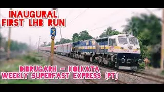 The First Inaugural LHB Run of 12526 DN Dibrugarh - Kolkata Weekly SF Express (PT) |A Gift from NFR|