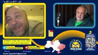 БЛУМБЕРГ УВЕДОМЛЯЕТ. RADIO PAPA