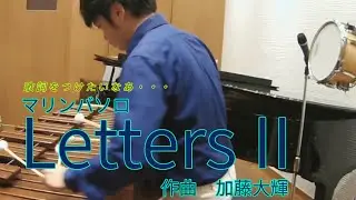 Letters Ⅱ    /    Daiki Kato