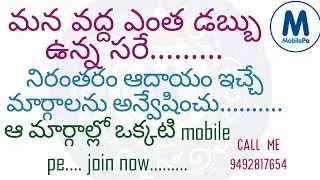 Mobile pe Best Earning Digital Apps Telugu