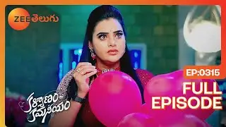 ఇంకా దాంతో మాటలు ఏంటి Hamsa | Kalyanam Kamaneeyam | Full Ep 315 | Zee Telugu | 04 Feb 2023