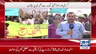 Enraged citizens set out to protest against excessive load shedding