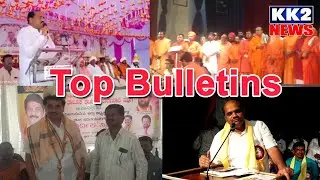 Top Bulletins KK2 News 13-06-2022