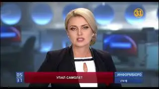 Самолеты Tecnam больше сотни раз попадали в серьёзные инциденты