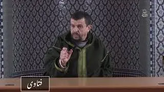 جواب عن سؤال هل من الواجب الافتاء بمذهب فقهي معين | الشيخ العلامة مولود السريري