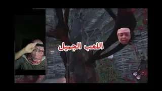 ديد باي تحدي المتابعين #