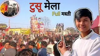 Day 1 // In Mela Fully Fun 😊 // टुसू मेला मस्ती 😀 #jharkhand #vlog 