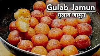 गुलाब जामुन रेसिपी | Instant Premix Gulab Jamun | त्योहार स्पेशल गुलाब जामुन की विधि | Desert Recipe