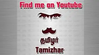 Kamban High School | Vettaikaran Song | Farewell Function | 2010 | Tamizhar