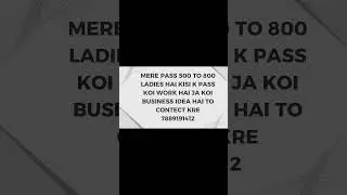 Hii Frinds I have Found Business partner because i have 500  ladies in my Link wats app 7889191412