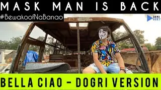 Bella Ciao (Dogri Version)|Amit kundal|Jogi|Latest Dogri Song 2020