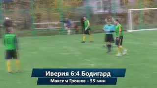 Лучшие голы. 13 тур | Лето-2020 - Лидер