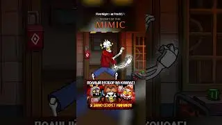 FNAF: Secret of the mimic НО ЭТО АНИМАЦИЯ #обзоригры #fnafsecretofthemimic #fnaf
