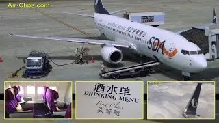 Shandong Airlines Boeing 737-800 FIRST CLASS Taipei to Jinan, China [AirClips full flight series]
