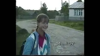 Путешествие в Москву-Иваново 1997 год