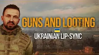S.T.A.L.K.E.R. 2: Heart of Chornobyl &ndash; Ukrainian Lip-Sync - Patch 1.5