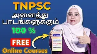 How to Access TNPSC Free Courses Online | Step-by-Step Guide for Group 1, 2, 2A, 4 & VAO