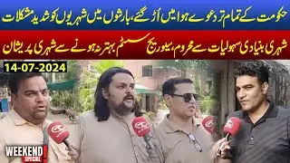 Weekend Special | Public Opinion | 14 July 2024 | Talon News