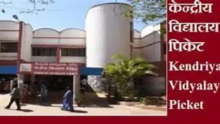 ANNUAL ACADEMIC PANEL INSPECTION 2021-22  - MORNING ASSEMBLY-- KV PICKET-